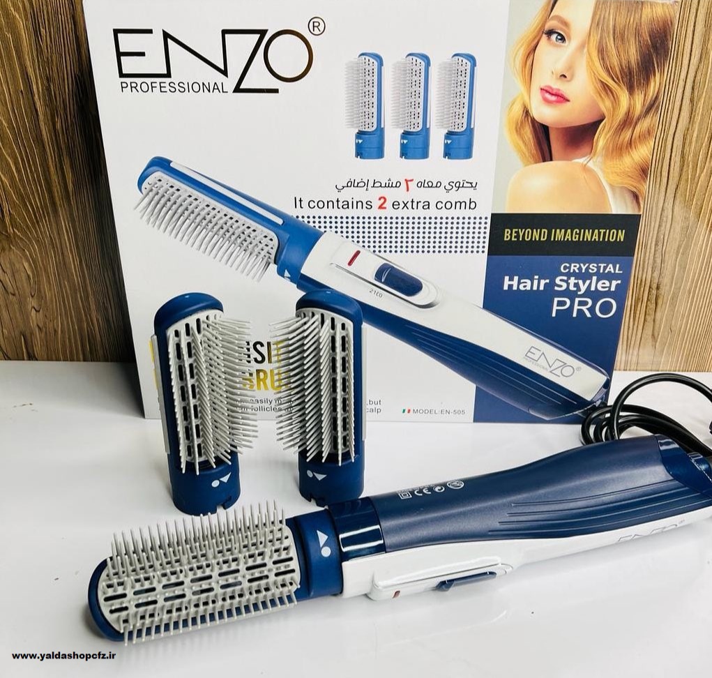 سشوار برس دار انزو مدل EN_505