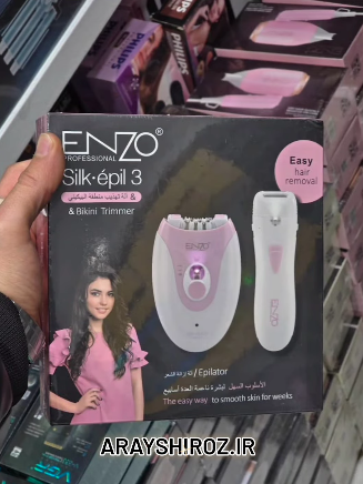 اپیلاتور چند کاره ی انزو