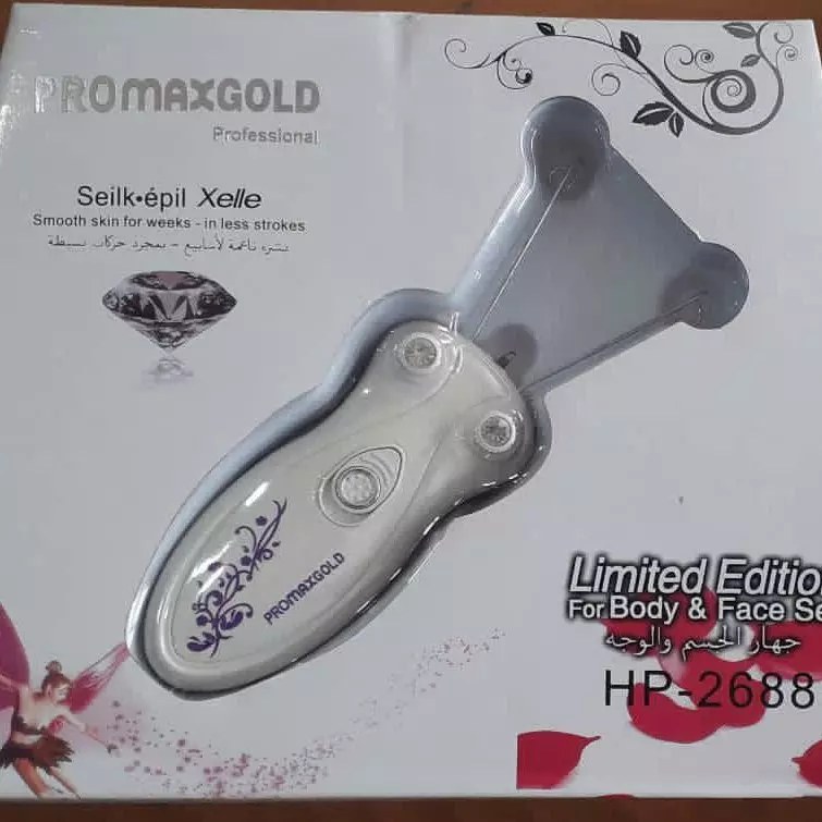 بندانداز برقی پرومکس گلد مدل HP_2688