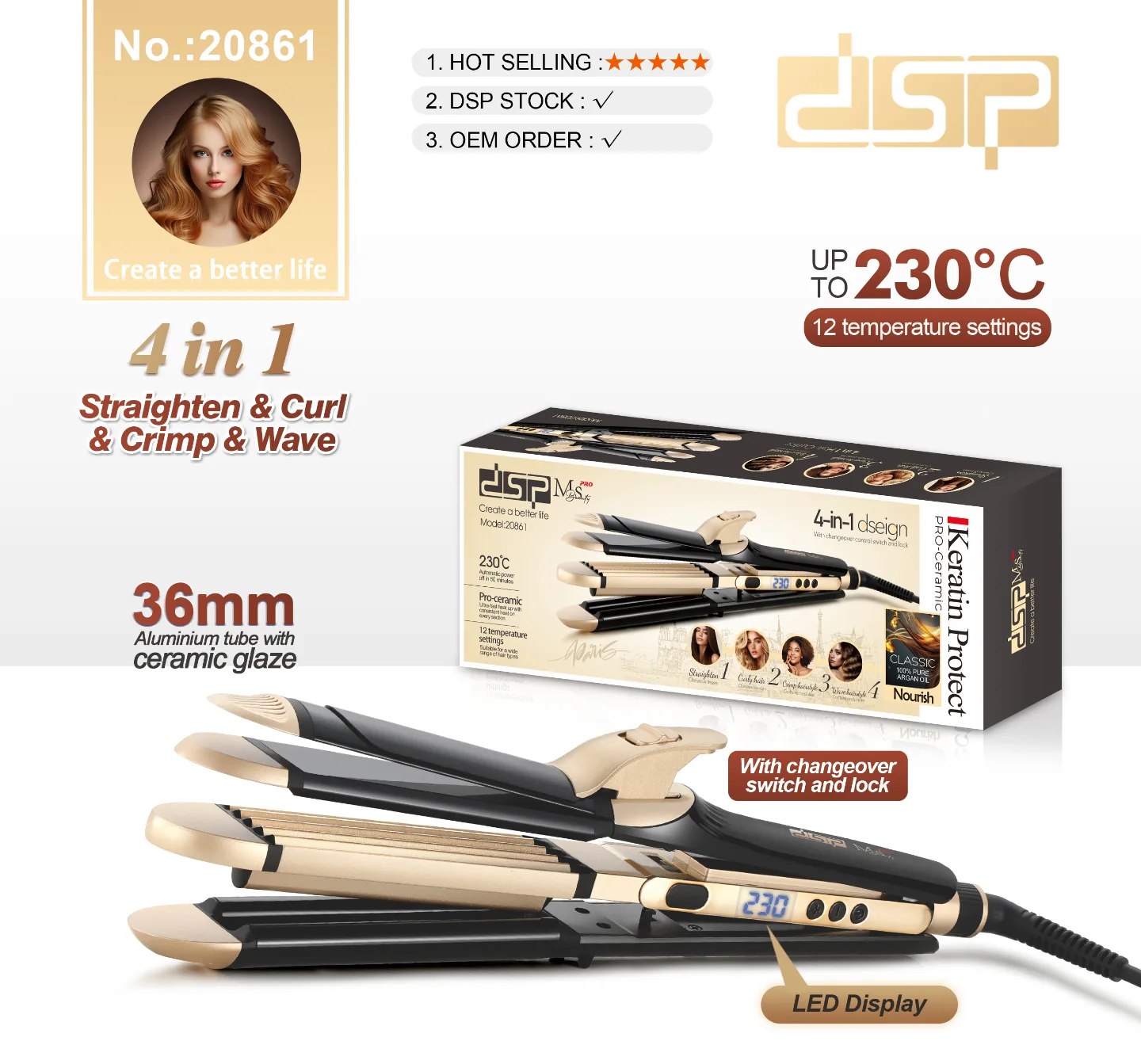 اتو مو 4کاره دی اس پی مدل 20861