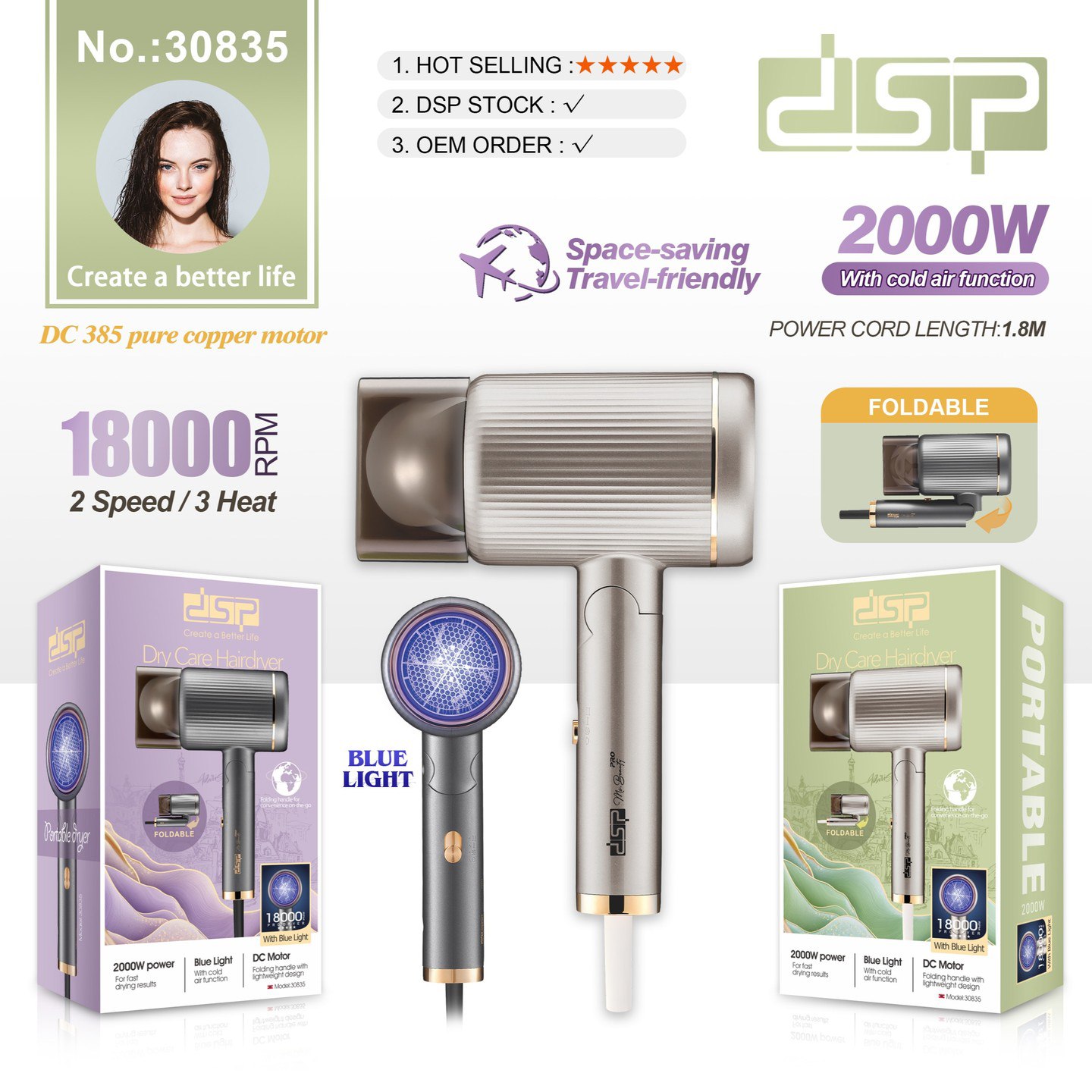 سشوار تاشوی دی اس پی اورجینال مدل 30835